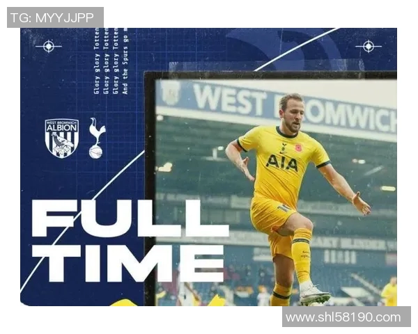 西布朗对阵热刺比赛前瞻及胜负预测分析