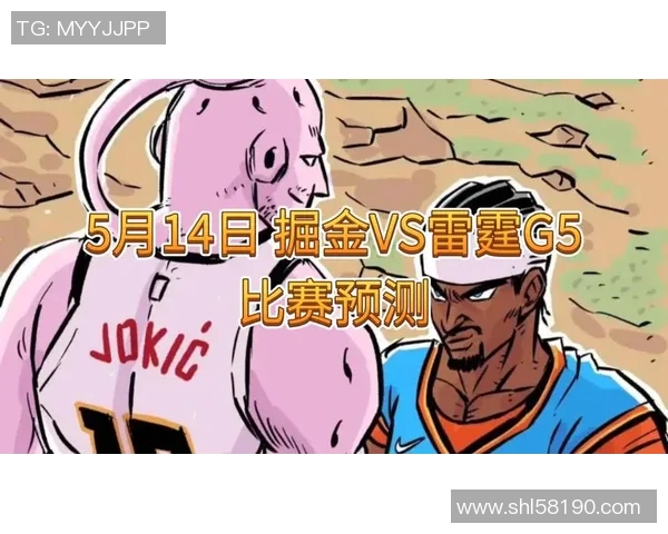 掘金与爵士的精彩对决分析及竞彩推荐全攻略